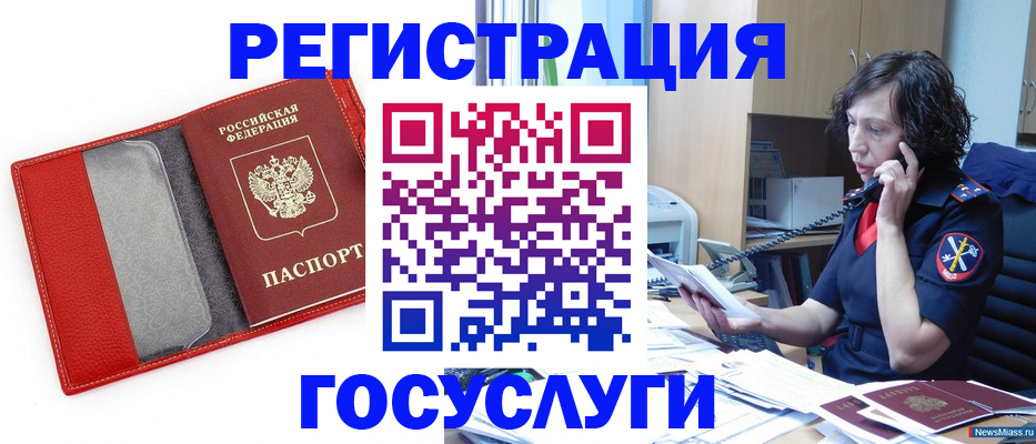 найти адрес прописки в Александрове