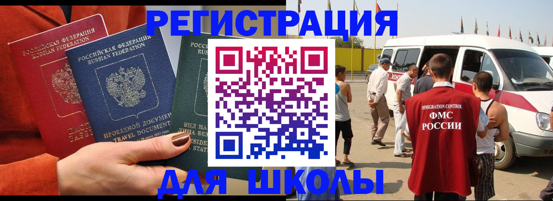 найти адрес прописки в Александрове